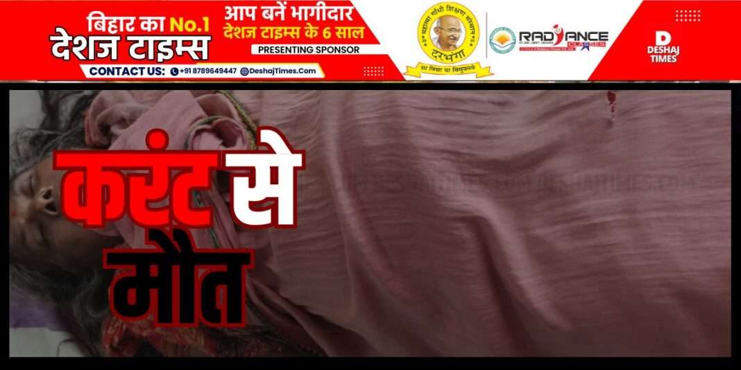 Madhubani News...सत्यवान की सावित्री| Laukahi News| 