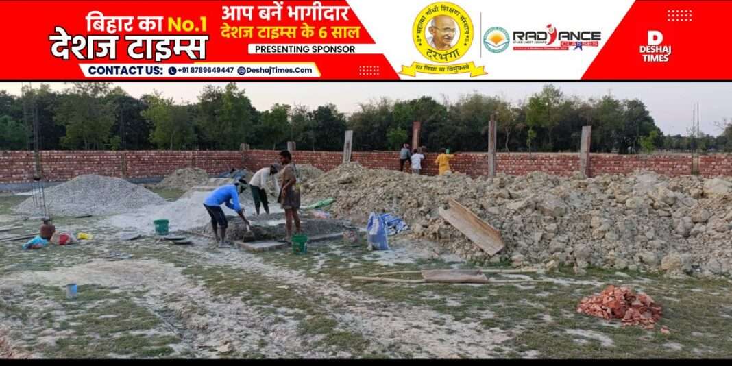 Madhubani News| Khutauna News| HM took possession of the land of Mehshe Primary School, got the registry done