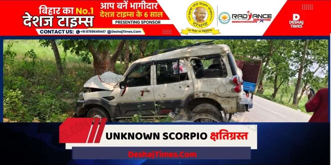 Accident again on Supaul-Benipur main road of Darbhanga, Scorpio...unknown...damaged