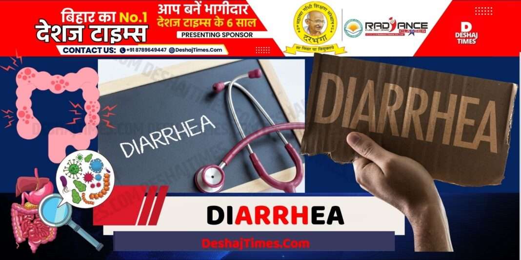 उल्टी और दस्त...। डायरिया। मौत। आक्रांत Vomiting and diarrhea... Death. having anger।