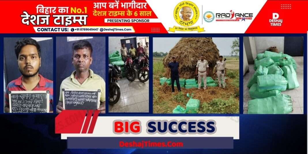 Madhubani News| Three bikes, two smugglers, 828 liters of liquor, FIR against 10 people, FIR against ten including two smugglers in liquor case in Madhubani big success