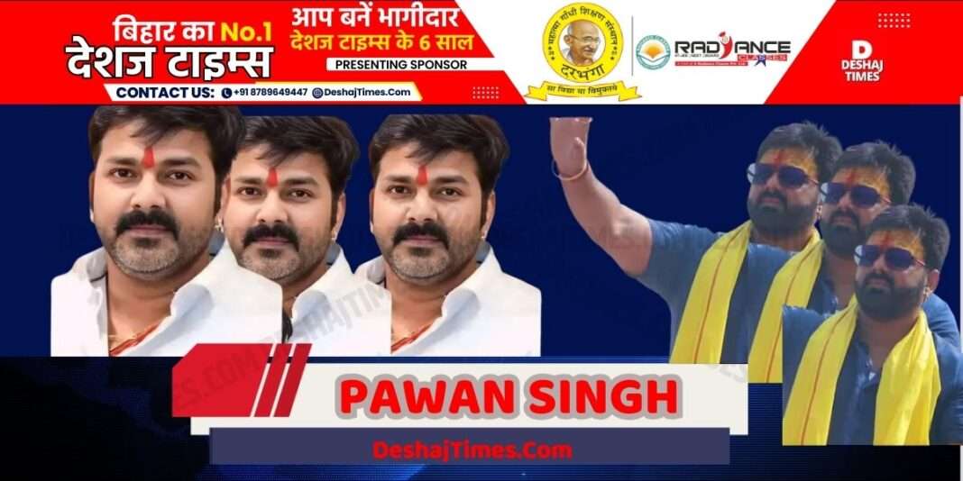 Pawan Singh |