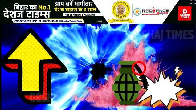 Delhi Noida School Bomb Threat News| More than 80 schools of Delhi, Noida received e-mail to blow them up with bombs, bombs have been placed...there will be serial blast, received threat to blow up schools in foreign e-mail || DeshajTimes.Com