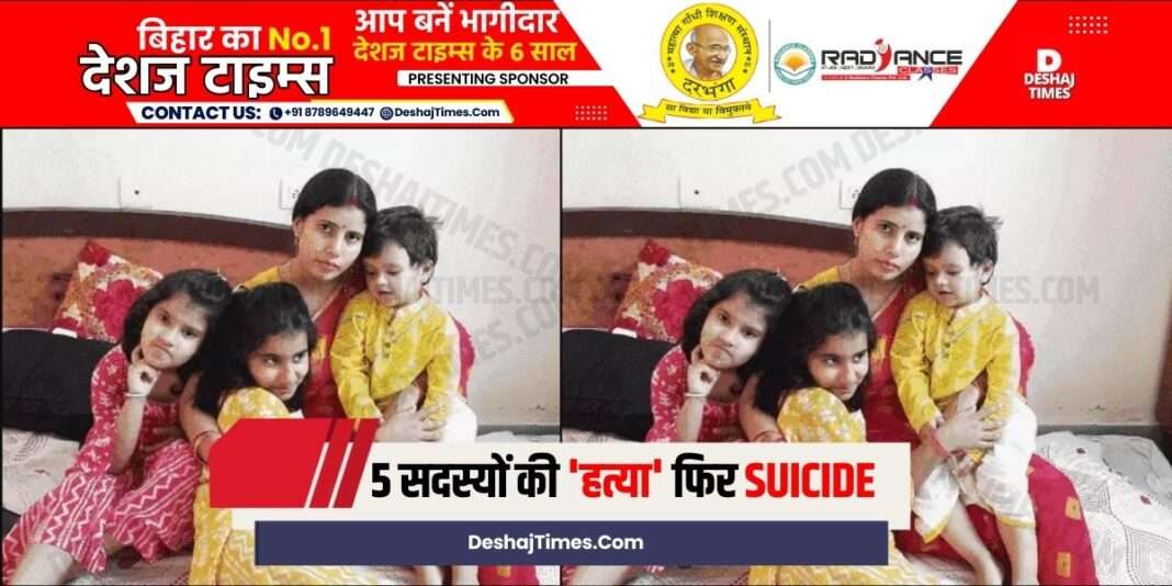 Sitapur Crime News: Youth Shot Dead Five Family Members, Later Blew Himself Up, All Died