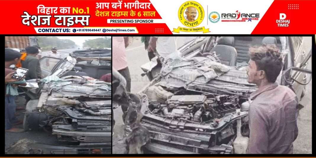 Bihar News| Bhagalpur Accident News| A speeding car collides with a highway in the early morning, three friends die tragically