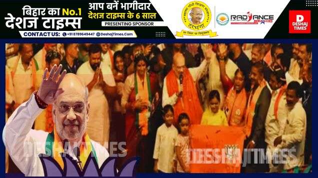 Amit Shah News| FIR against Union Home Minister Amit Shah