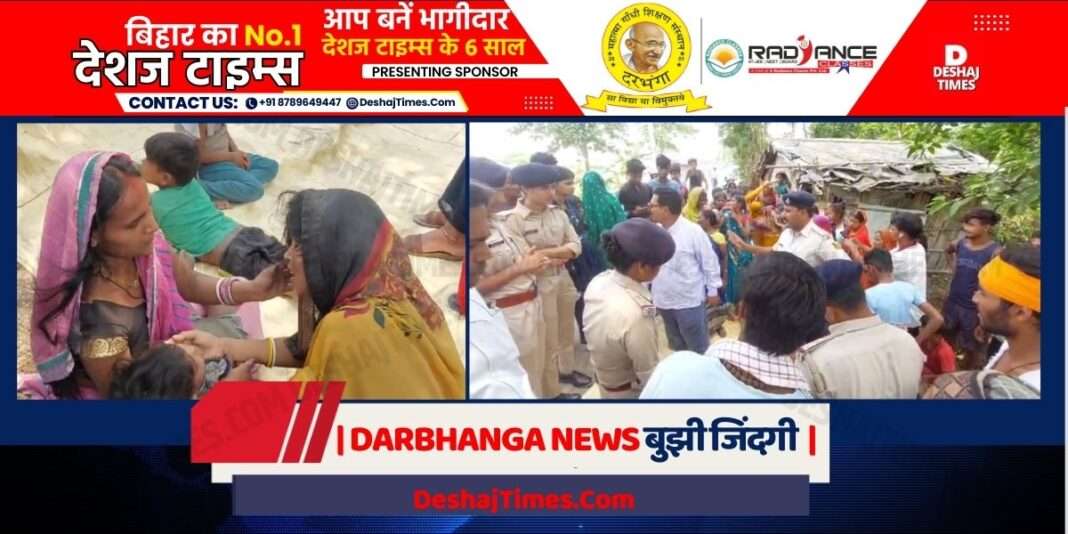 Darbhanga News | Poor people live on the dam along Darhar canal, girl drowned, uproar over death, road jammed with dead body.