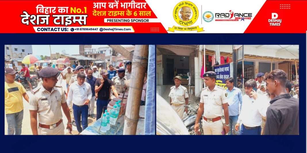 Kusheshwarsthan News|Darbhanga News|The encroachers are wise...began to contain the expansion of illegal occupation....