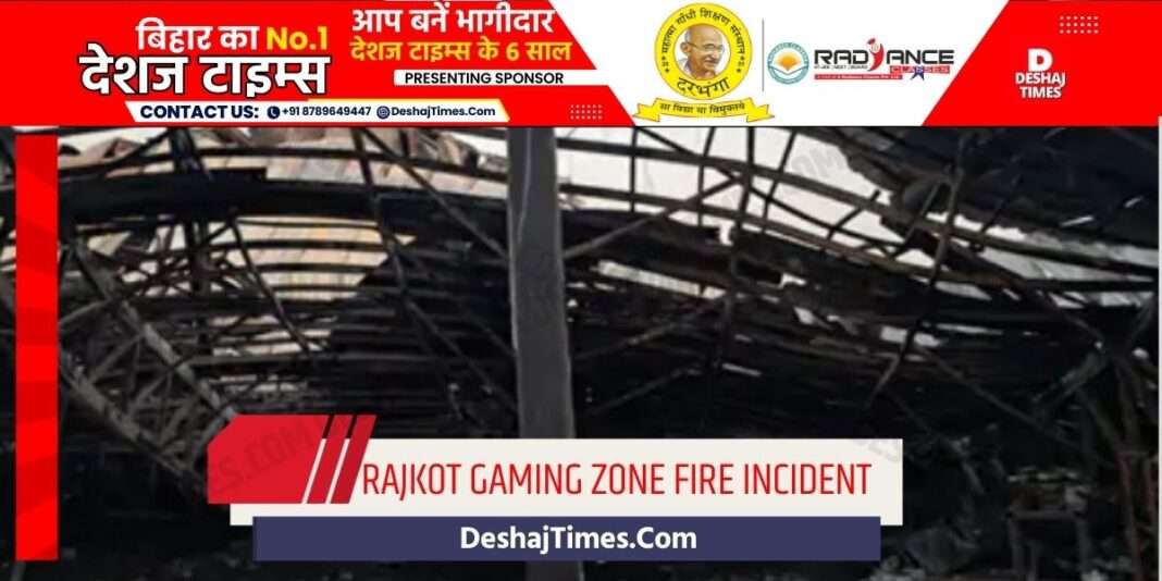 Rajkot Gaming Zone Fire Incident | The inexplicable story of the death of 28 people...count the dead bodies, identify the dead bodies...scene of dead bodies...devastation of dead bodies