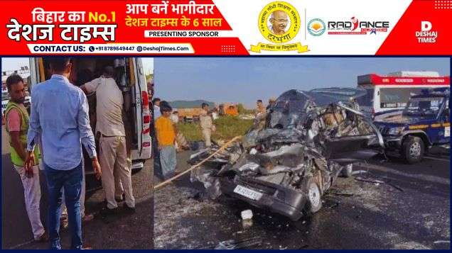 Rajasthan Road Accident News Horrific accident on Sawai Madhopur Expressway, 6 people died