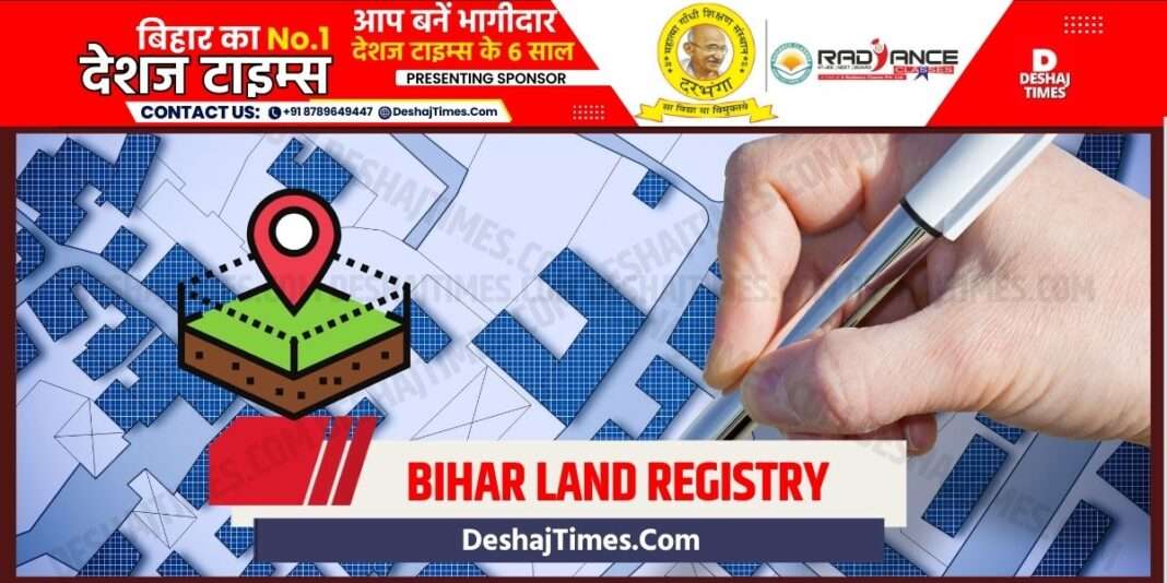 Bihar Land Registry ।DeshajTimes.Com