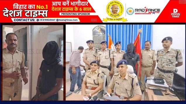 Murderer accused of beating woman in Muzaffarpur, was trying to escape to Mumbai, caught at ticket counter