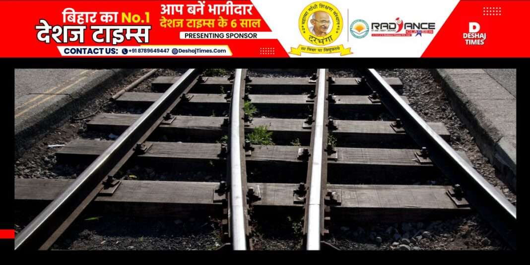 Bihar News| Katihar News| Two teenagers were sitting on the railway track with earphones on, the train passed, both of them were killed, two dead bodies were found drenched in blood on the spot