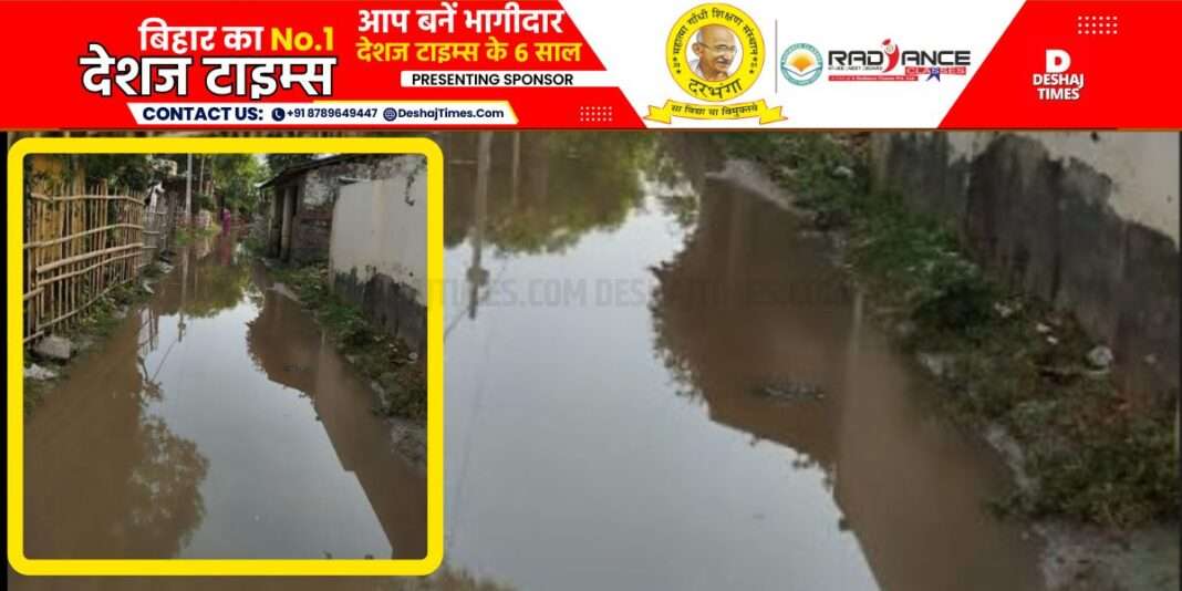 Darbhanga News|Benipur News| Dakhram, Pauri, Basuham, Ashapur, Nandapatti, Haripur, Hawibhowar, Sajjanpura, Pohaddi...wherever you go you will find knee-deep water.। DeshajTimes.Com