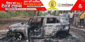 Bihar News|Bhagalpur Crime News| Illegal relationship with landlord's sister, young contractor kidnapped, burnt alive in car