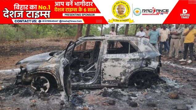 Bihar News|Bhagalpur Crime News| Illegal relationship with landlord's sister, young contractor kidnapped, burnt alive in car