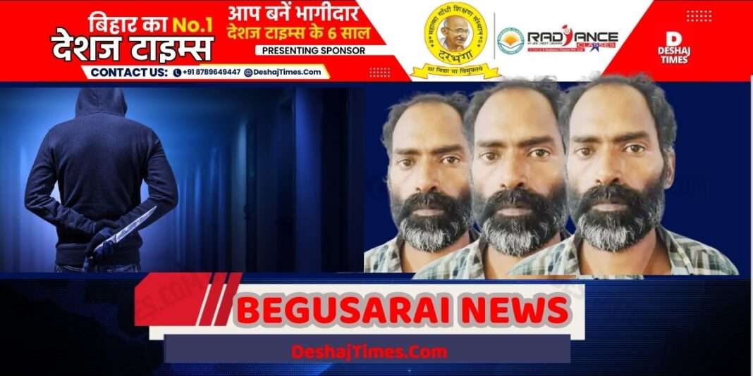 Bihar News| Begusarai News| Bihar's Notorious Criminal Rajkishore carrying a reward of one lakh, STF surrounded and arrested him in Ballia