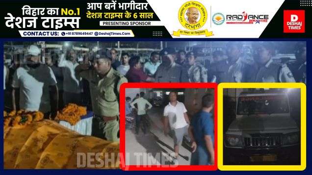 Bihar News| Araria News| Muzaffarpur News| Muzaffarpur jawan who had come to conduct Araria elections dies