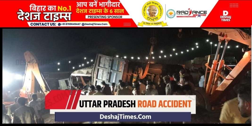 Uttar Pradesh Road Accident | Dumper overturned on the bus of devotees going for Maa Purnagiri darshan, 11 devotees died, many injured, bus and dumper separated from crane and JCB