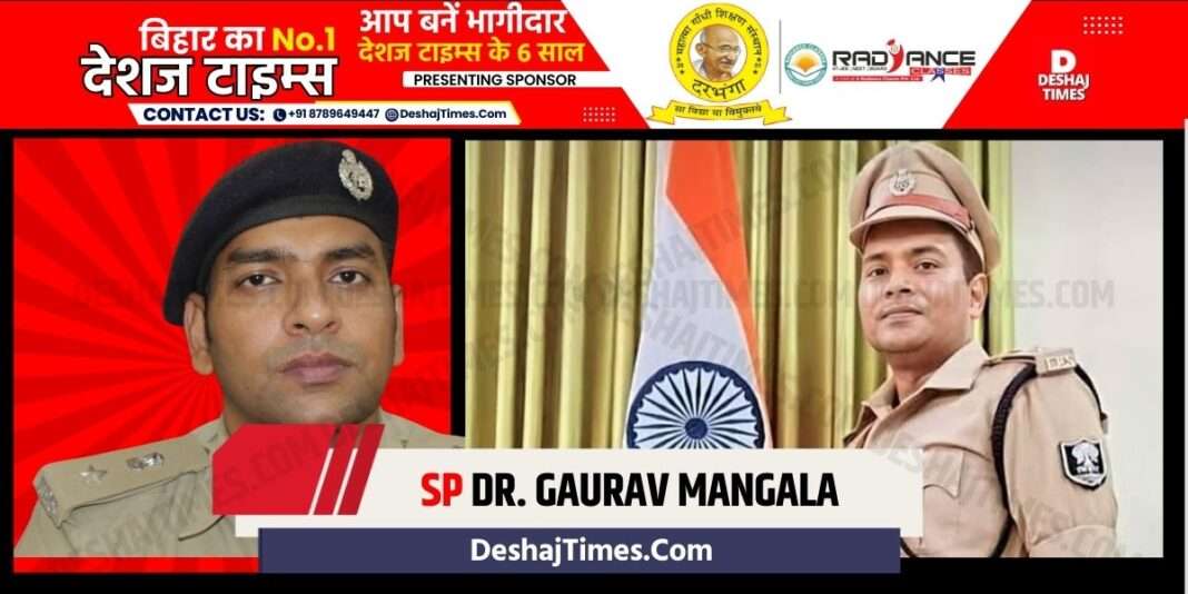 SP Dr. Gaurav Mangala । DeshajTimes.Com