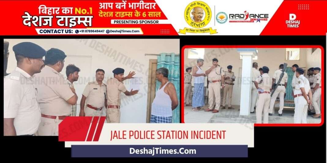 Darbhanga News| Police reached the house of the attackers of Jale police station...surrender quickly...otherwise...they will...DeshajTimes.Com