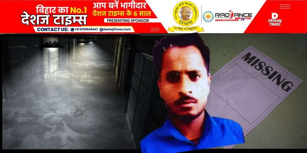 Madhubani News|Babubarahi News| Baburahi Finance CAO Santosh Mandal is nowhere to be found, went out for collection, found bike in abandoned condition.