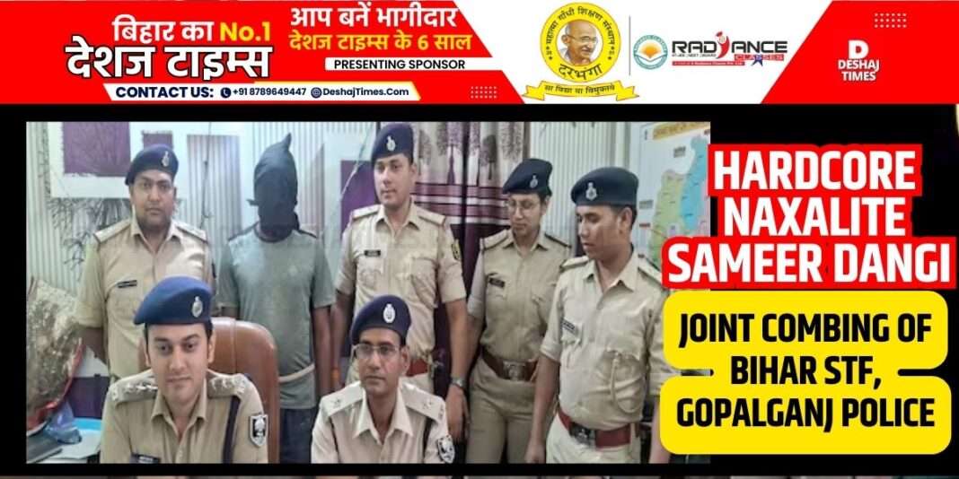 Joint Combing of Bihar STF, Gopalganj Police, Terrorist UAPA accused, Bihar's Hardcore Naxalite Sameer Dangi arrested