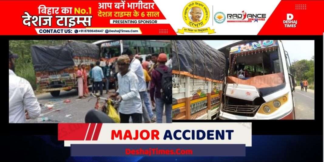 Muzaffarpur News|A bus loaded with Assam Para Military personnel collided with a truck, more than a dozen soldiers injured, Muzaffarpur was returning after conducting elections from Samastipur