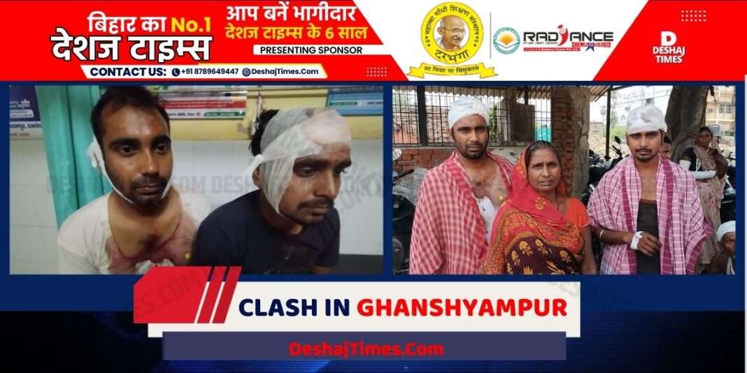 Darbhanga News| Ghanshyampur News| Big storm in theft of vegetables from fields, violent clash between two parties with Tabia and Tengri । DeshajTimes.Com