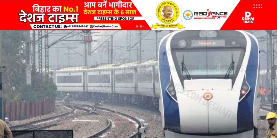 Vande Bharat Express