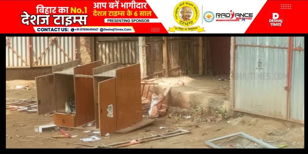 Darbhanga News|Manigachi News| Drunken youth vandalized the grill shop, beat up the employees, looted cash from the shop and left.