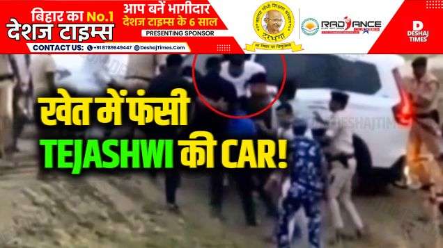 Tejashwi Yadav News, Tejashwi Yadav की ताज़ा ख़बर, Tejashwi Yadav हिंदी न्यूज़ Tejashwi Yadav Latest Hindi News, Tejashwi Yadav Breaking News, Find all Tejashwi Yadav से जुड़ी खबरें