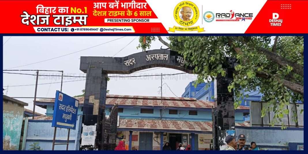 Madhubani News| Narcotic poison was found in trouble in Khajauli... Fulchaniya returned after shopping from the market, suicide of the woman came to light