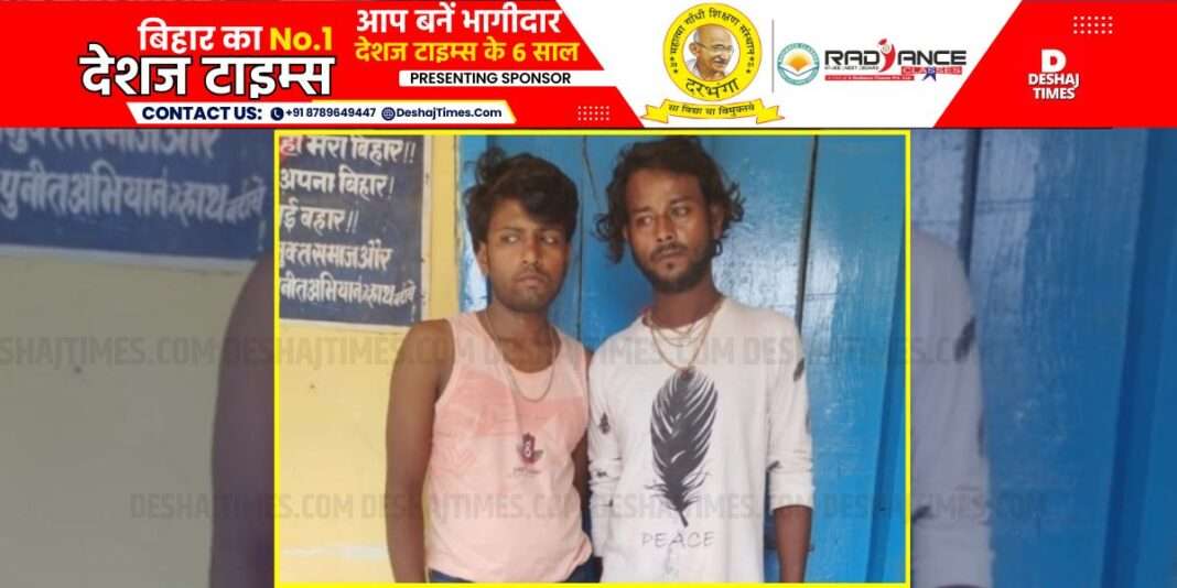 Darbhanga News| Manigachi News| Nehra Police News| Nehra police investigation found liquor in the trunk of the bike, drunk rider...big action