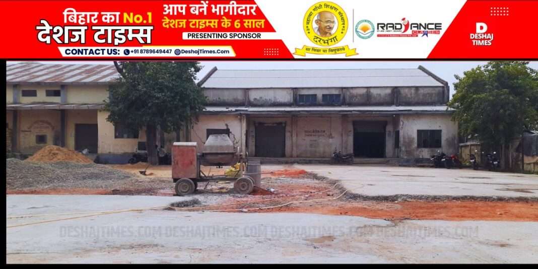 Darbhanga News| Manigachi News| There is a possibility of breakage in the ongoing casting of Manigachhi SFC warehouse complex...investigation will be done, report will be sent to Bihar State Food Corporation.