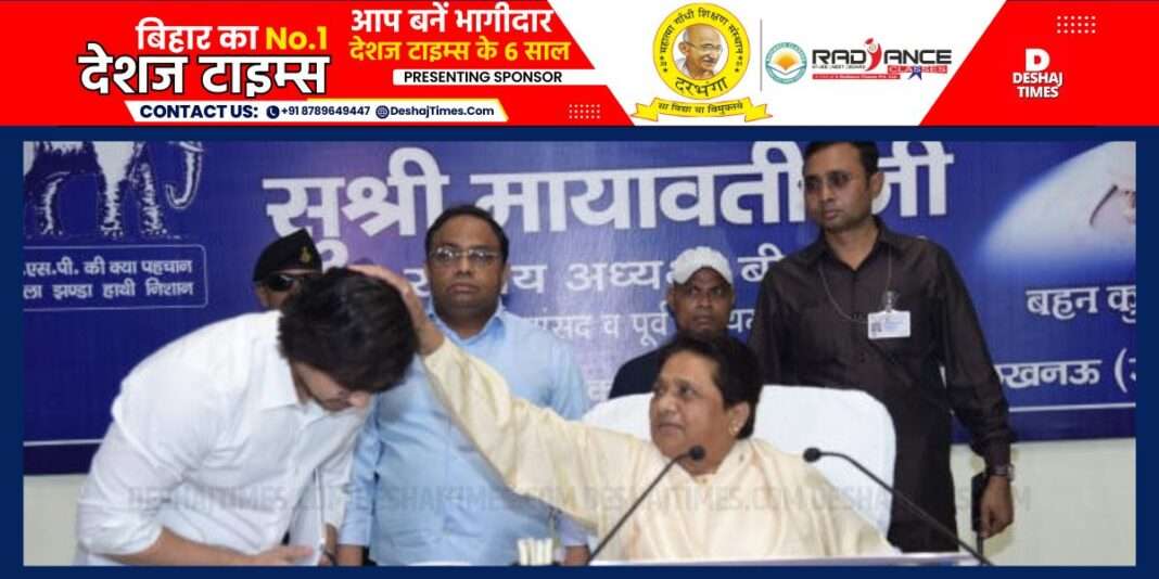 Mayawati News| UP News| BSP News| Our own are our own... After 47 days, Akash Anand took command of Mayawati, again became Maya's successor.