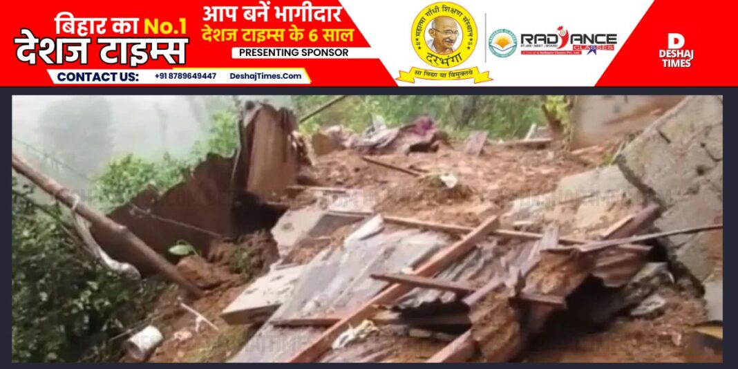 Nepal News| Nepal Landslide News| Heavy rains, landslides, lightning in Nepal, 14 dead, hundreds rendered homeless