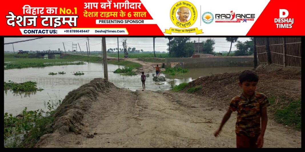 Darbhanga News|Biraul News| Flood water rises on the main road of two panchayats of Biraul block