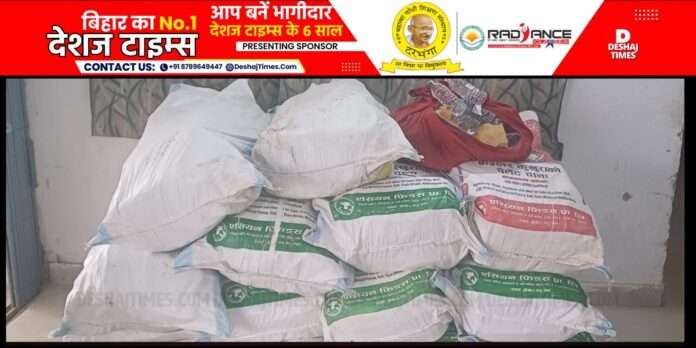 Darbhanga News|A cache of liquor found in Inspiration English School. Darbhanga News|A cache of liquor found in Inspiration English School.