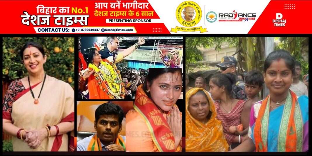 National Politics Nationalism. Barricade. Government. Sycophant. Country. Society. Anti media... Has flourished... Smriti, Navneet, Madhavi, Rekha and Anna Malai and Congress's silence on NEET ।DeshajTimes.Com