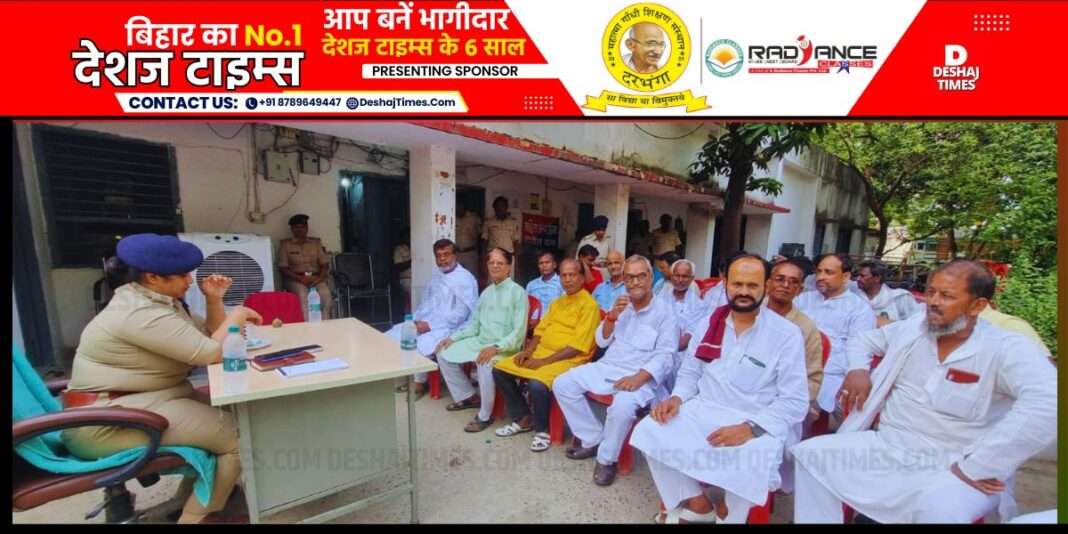 Darbhanga News | Biraul News | Strict message from Rural SP Kamya Mishra, said, plans of antisocial elements will not be allowed to succeed, everyone will remain on surveillance, Rural SP Kamya Mishra held peace committee meeting in Biraul