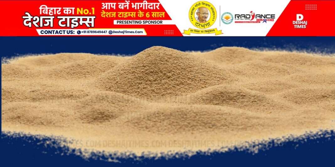 Sand in Bihar ।DeshajTimes.Com