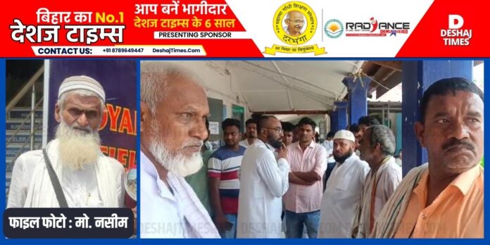 65 year old Mohd. Naseem, former committee member and former sarpanch, was beaten to death, the attackers were well-planned and armed.