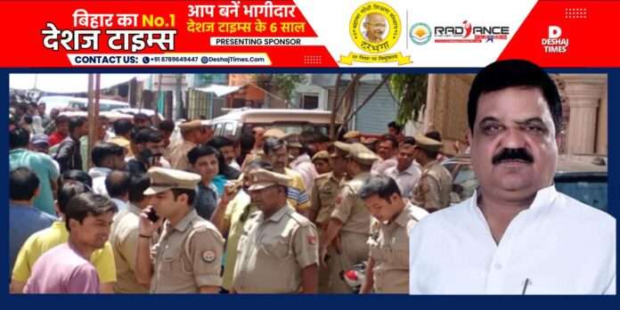 Uttar Pradesh News| Founder of Samajwadi Party and leader DP Yadav shot himself with bullets at his residence. Uttar Pradesh News| Founder of Samajwadi Party and leader DP Yadav shot himself with bullets at his residence.