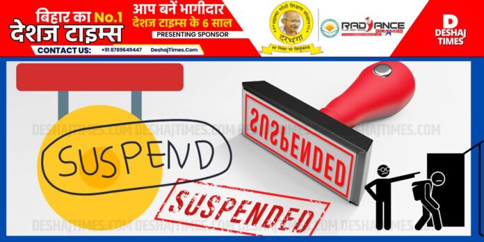 suspended । DeshajTimes.Com suspended । DeshajTimes.Com
