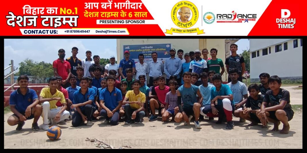 Darbhanga News| Selection, grooming of children of Darbhanga Division @ Under-15 @ Volleyball, Darbhanga, Madhubani, Samastipur @ State Sports Authority