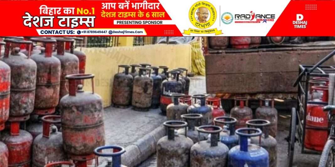 LPG prices, check new LPG prices, DeshajTimes.Com