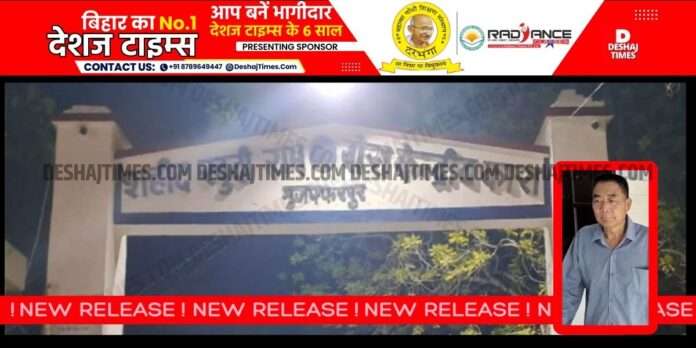 Bihar News|Muzaffarpur Jail| Chinese Citizen Attempts Suicide In Jail. Chinese citizen arrested in Muzaffarpur died, had attempted suicide in jail, cut his private part with his own glasses, now dead