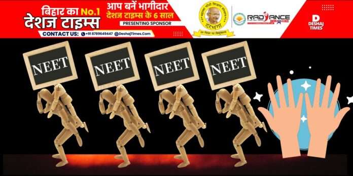 NEET be clean? DeshajTimes.Com NEET be clean? DeshajTimes.Com