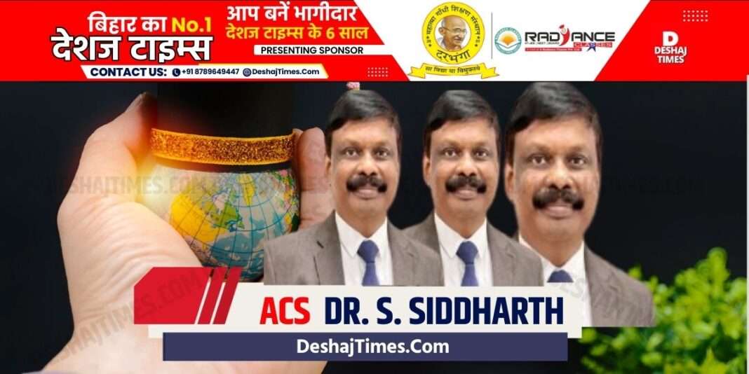 शिक्षा विभाग के ACS डॉ.एस.सिद्धार्थ, Dr. S. Siddharth, ACS of Education Department